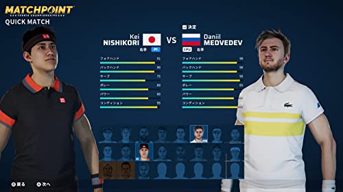 マッチポイント:テニス チャンピオンシップ - PS5(【永久封入特典】レジェンドDLC 封入)