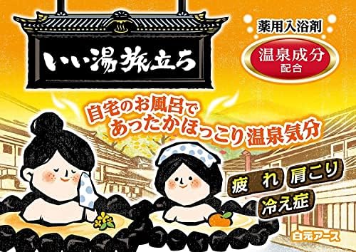 Японската сол за вана Samurai Hot Spring Газирани Прахове За Бани, В продуктова гама 48 Опаковки (12 Аромати) от Hakugen Earth Japanese