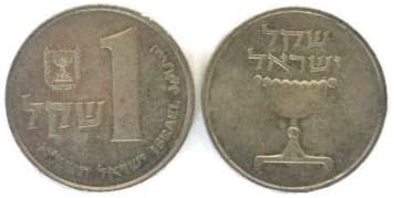 Лот от 10 Стари монети в 1 Израелски шекел 1981 г. Коллекционный Редки Ретро Шекалим