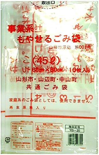 Специални торби за боклук Yamagata City YG-21 Делови тип, За изгаряне на торби за боклук, Определени от 10 х 30 опаковки