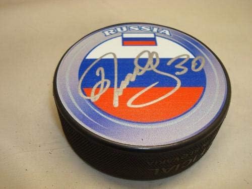 Иля Bryzgalov Подписа Хокей шайба на националния отбор на Русия с Автограф 1А - за Миене на НХЛ с автограф