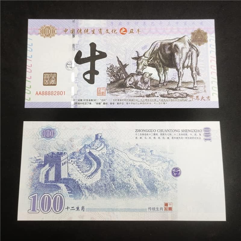 2021 година е Година на Бика Възпоменателни Монети на Великата Китайска стена Монета Зодиак Анти-фалшива Флуоресцентно Незабравим