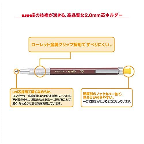 молив с грифелем uni, Държач, 2,0 мм, 3Б (MH5003B)