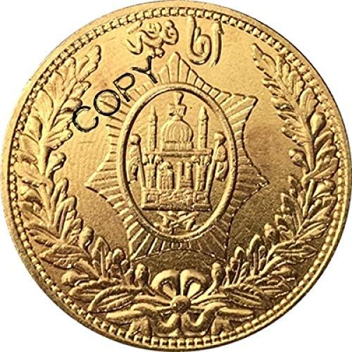 1299 Копирни Монети Афганистан 34 MM Копирна Подарък за Него
