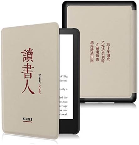 Калъф-за награда Kindle от изкуствена кожа, създаден за Kindle eReader и Kindle Paperwhite 2021 Signature Edition е с 6,8-инчов екран [Корица