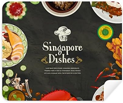 Сингапур Известната Кърпа За Почистване на Вкусни Ястия, Препарат За Почистване на екрана от 2 елемента Замшевой Тъкан
