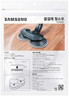 Четка за миене на пода Samsung Aspirazione VCA-WB650/GL 90 & Jet 75, Пластмаса, Сребро