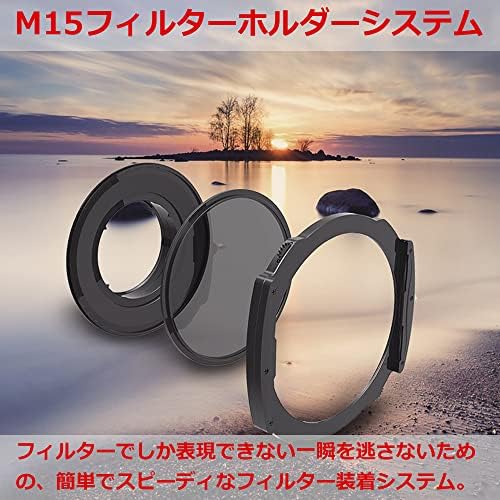 Система кв. филтри Hakuba Haida HD4332 за серия M15, Преходни пръстен за Sigma 0,5-0,9 инча (12-24 мм), Изключителен обектив F4.0