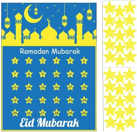 Календар за обратно броене на Рамадан към 2023 година, Календар украса на празника Ейд, Декоративен календар за празника