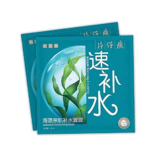 Хидратиращ МАСКА от морски водорасли Pien Tze Huang 片仔癀文藻亲肌补水面膜 (3 кутии * 5 опаковки)