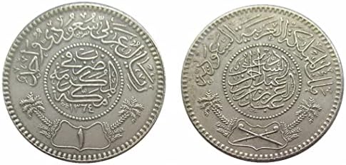 Възпоменателна монета-копие от Чуждестранни монети Саудитска Арабия SA04 1364