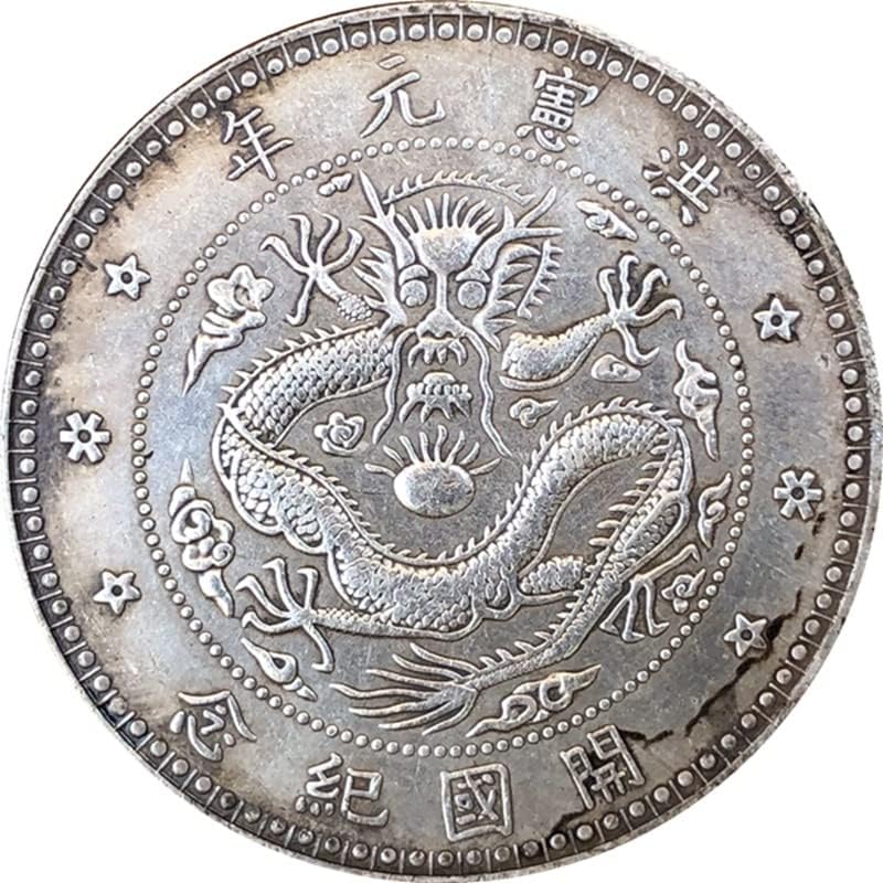 Древни монети Античен Сребърен Ян Хунсянь Първата Година един Юан Измислена Колекция от монети Ръчно изработени