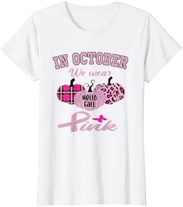 През октомври ще наденем тениска Pink Тиква Fall с надпис Breast Cancer 2021