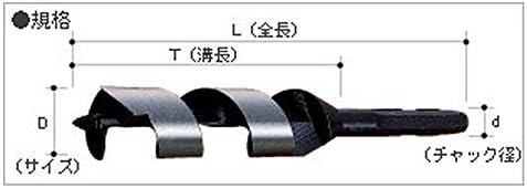 Шнековое длето с ключалка ONISHI NO11-230