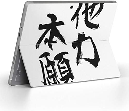 стикер igsticker за Microsoft Surface Go/Go 2, Ультратонкая Защитен Стикер за тялото, Скинове 001662, Японски Китайски Йероглиф