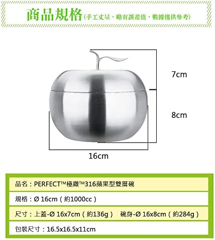 Двупластова купата на ОБЩОТО CHIH SUS 316 от неръждаема стомана, с красива форма на ябълка.