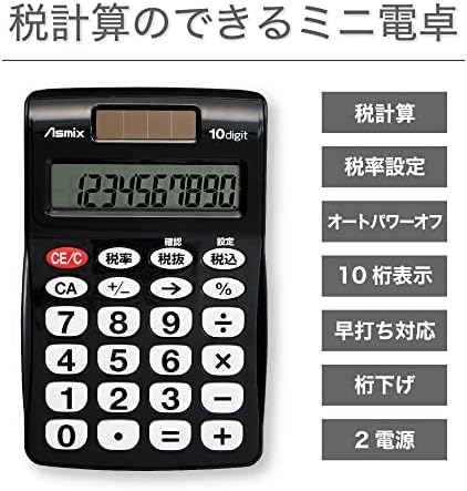 Джобен Бизнес калкулатор ASMIX C1009BK, Черен