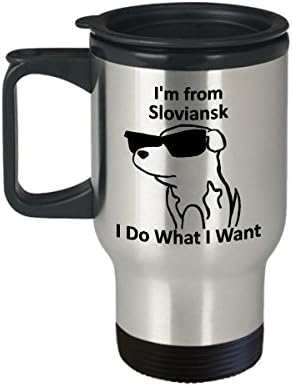 Чаша за пътуване по Славянски
