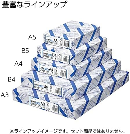 Хартия Kokuyo B4 KB, Дебелина на хартия 0,09 mm, 64 гориво, 80 Ярки (ISO), 500 Листа, сертифицирана от FSC, Опаковка по 5 броя