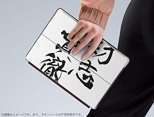 стикер igsticker за Microsoft Surface Go/Go 2, Ультратонкая Защитен Стикер за тялото, Скинове 001661, Японски Китайски Йероглиф