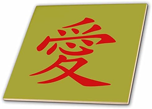 Триизмерна китайската Татуировка С Символ на Любовта Червено Мастило - Tiles (ct_357150_1)