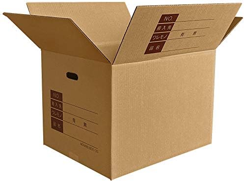 Картонени кутии Box Bank FD05-0003-d, Размер 120, Комплект от 3-те, С Въвеждане на колони и отвори за дръжки, Перемещающаяся Картонена