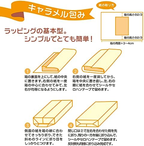 Опаковъчна хартия Sasagawa 49-1633 Taka-Jirushi, 50 листа, кристално-жълт цвят, полугодовалой откъс